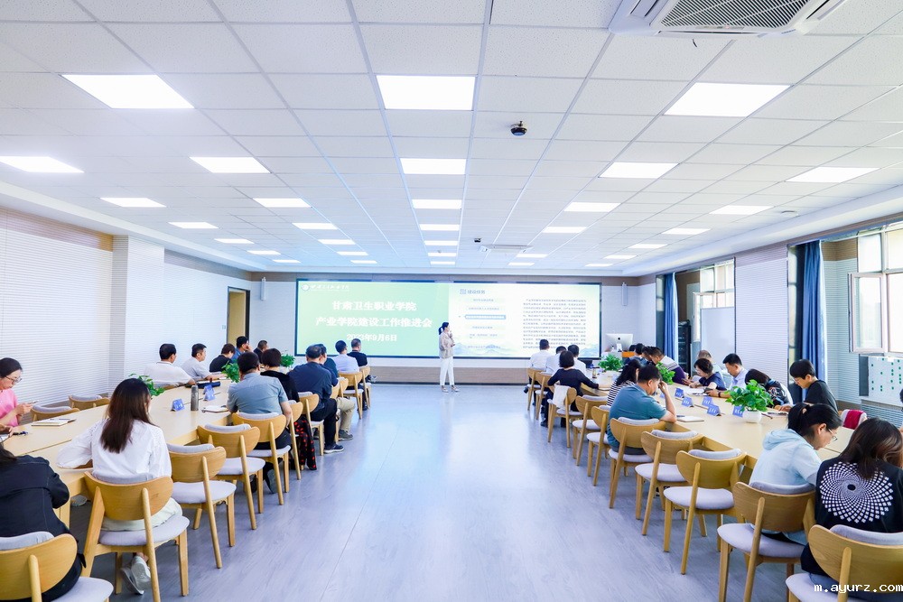 1694087316222039697.jpg 2023年9月6日 优米体育入口官网产业学院建设工作推进会 (8)_调整大小.jpg